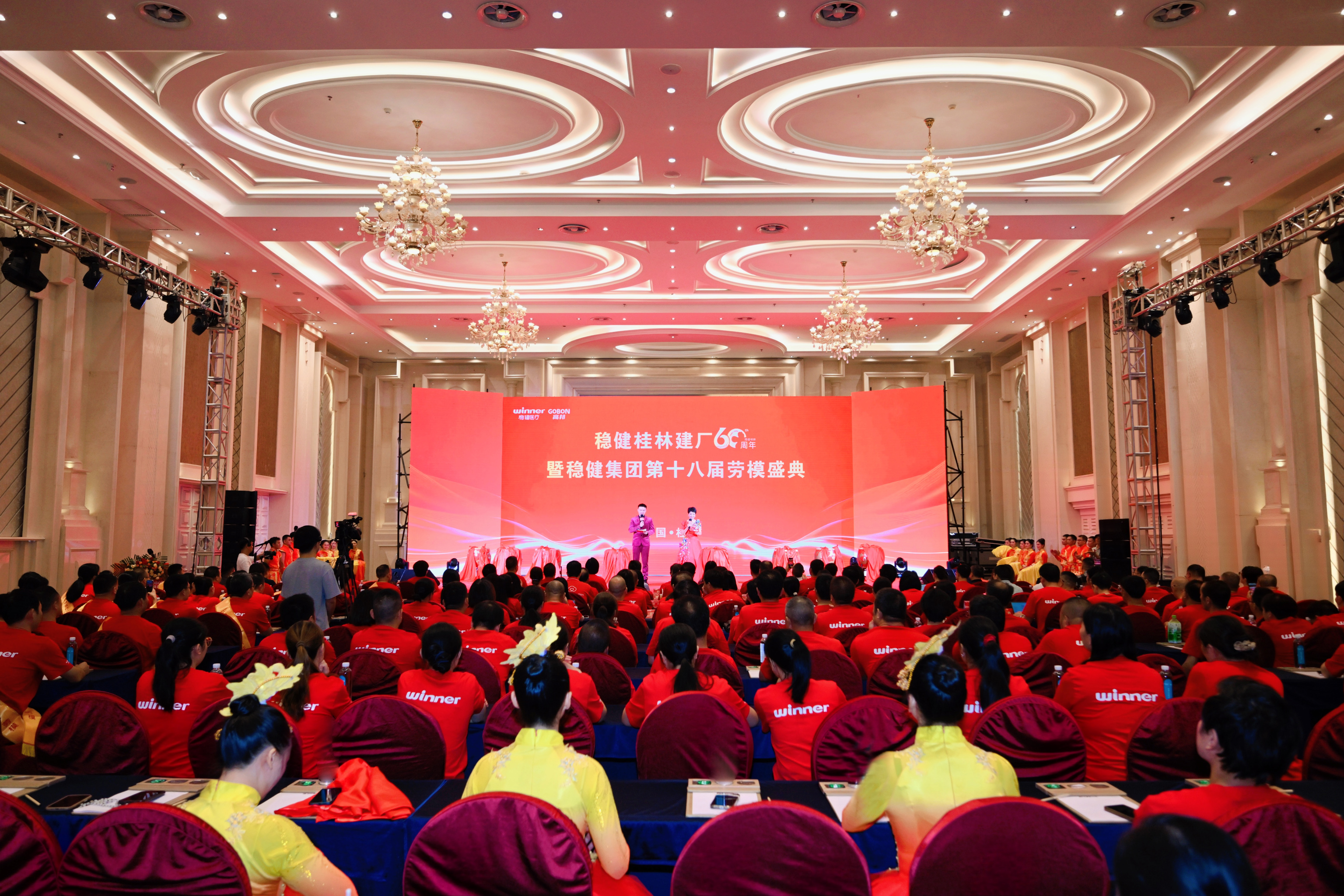 甲子正青春：稳健医疗赋能 稳健桂林焕发“智能芯”_教育_中原网视台