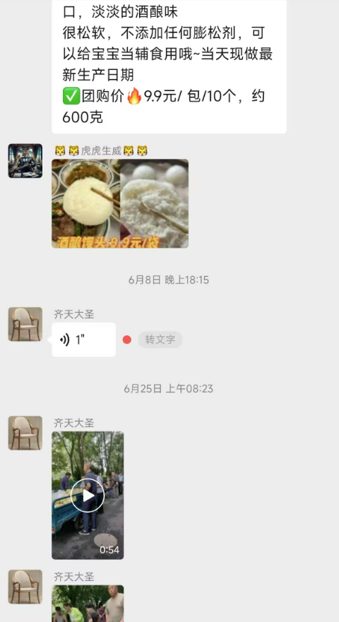 如图片无法显示，请刷新页面