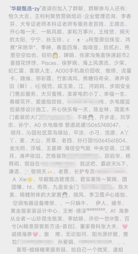 如图片无法显示，请刷新页面