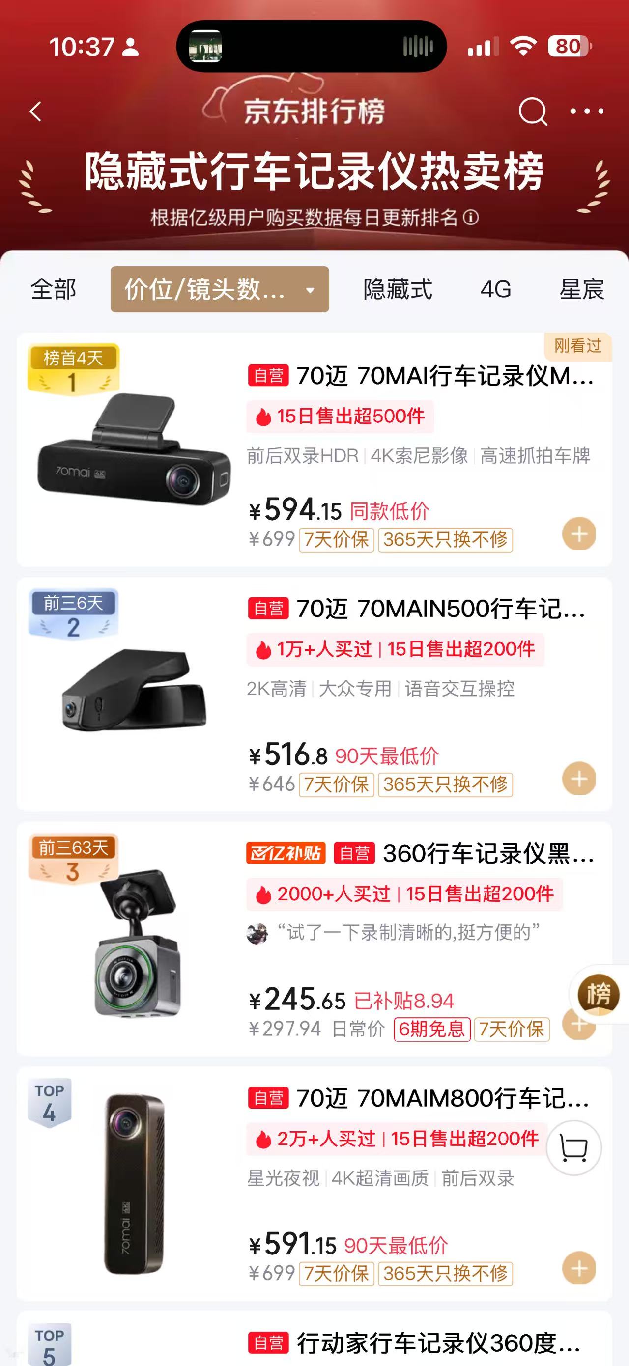 c812dad629bfe61151d758f4f7808058