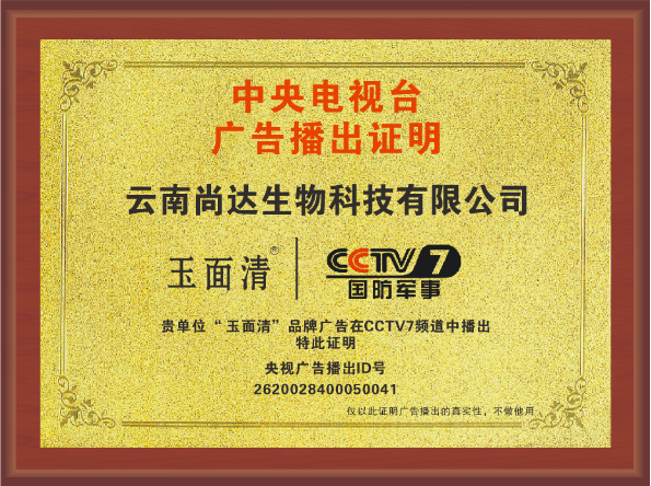 如图片无法显示，请刷新页面