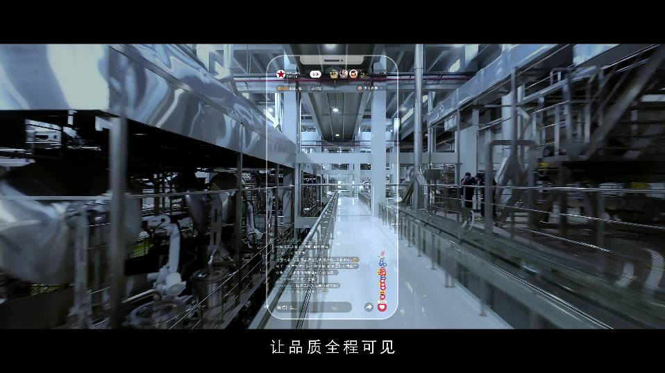 C:/Users/许/Pictures/QQplayerPic/2期酿造基地宣传片[00_00_51][20260923-102904].png2期酿造基地宣传片[00_00_51][20260923-102904]