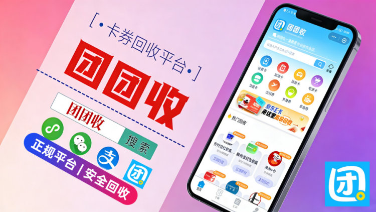 团团收 (4)
