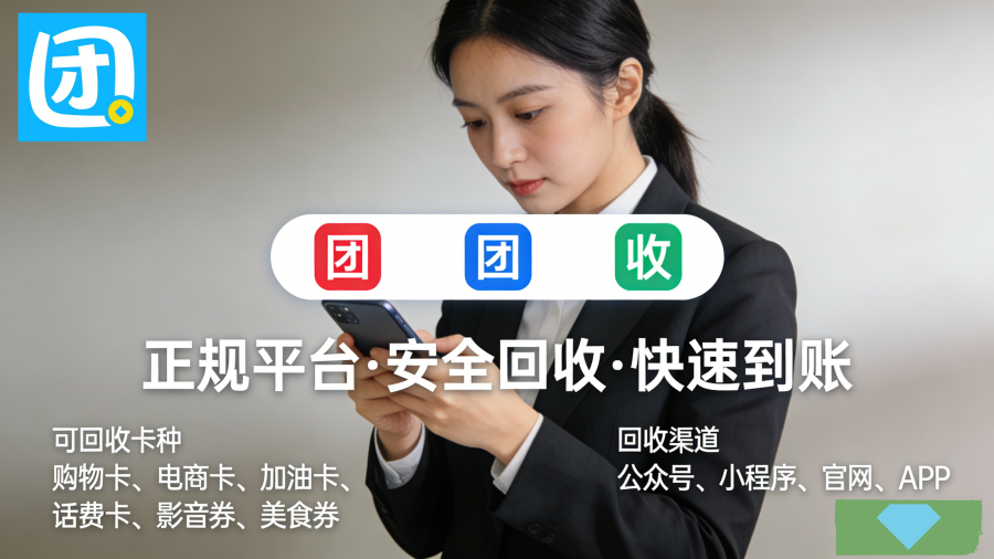 团团收 (19)