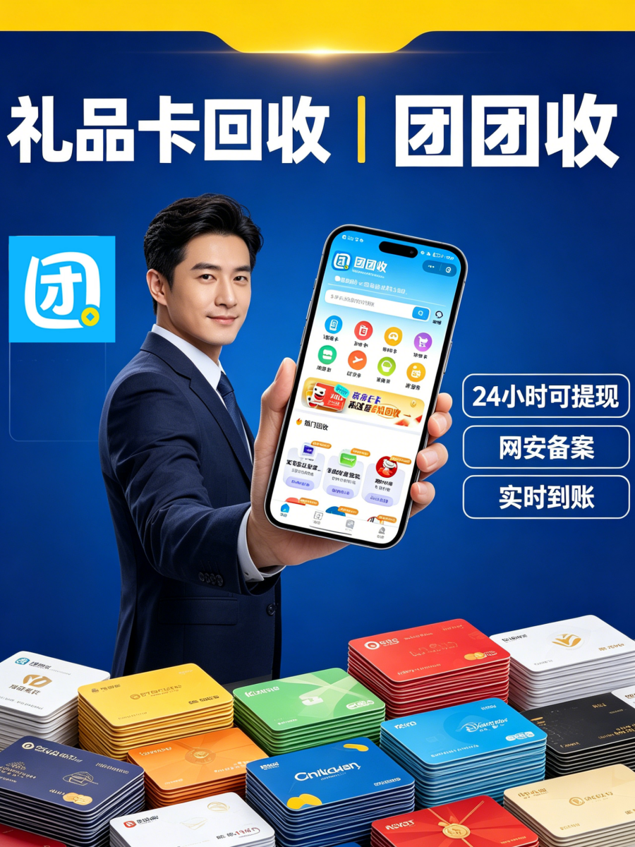 新5