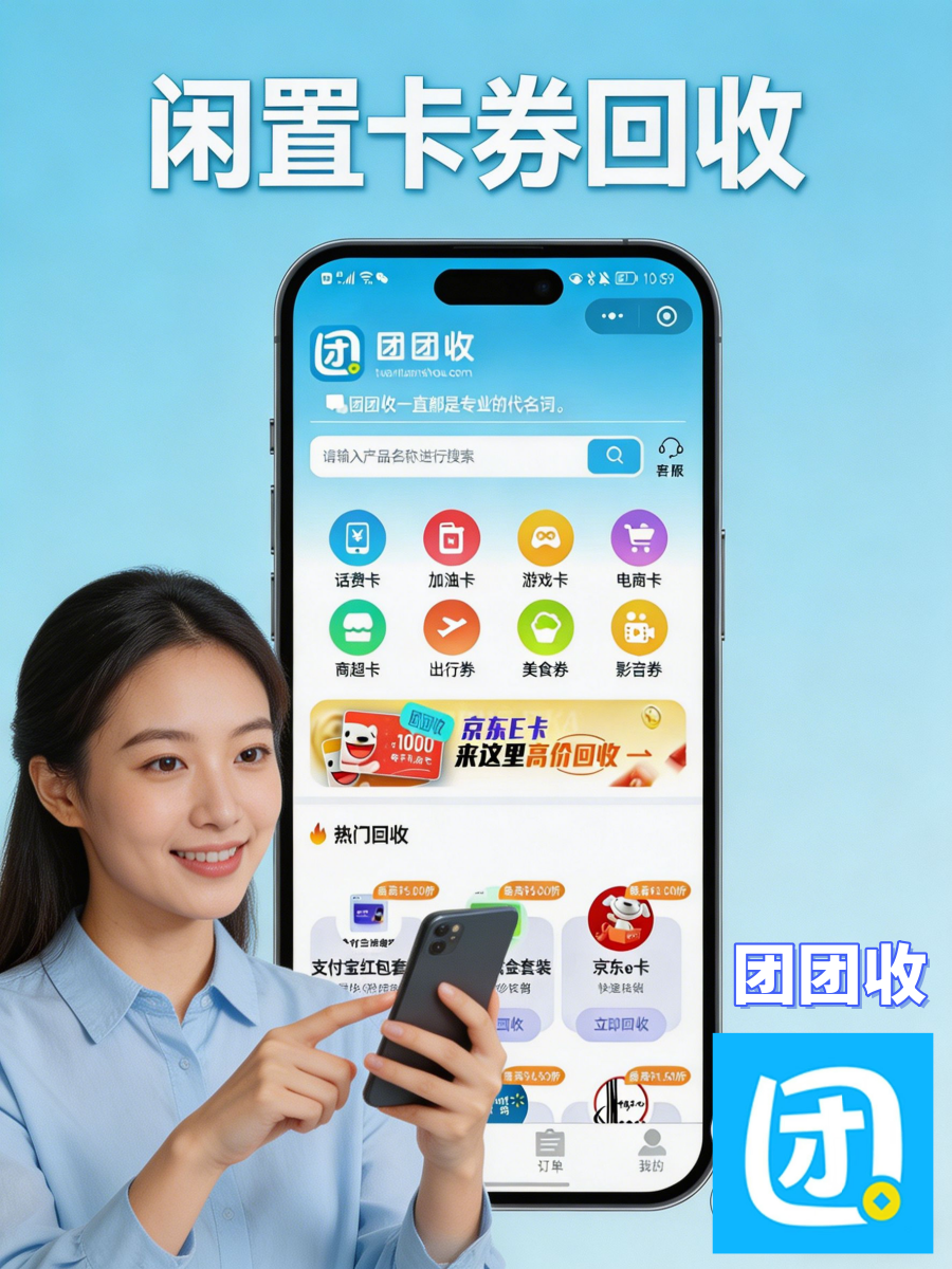 新11