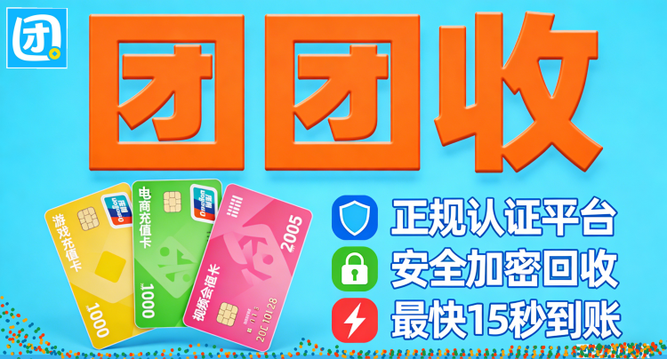 团团收 (10)