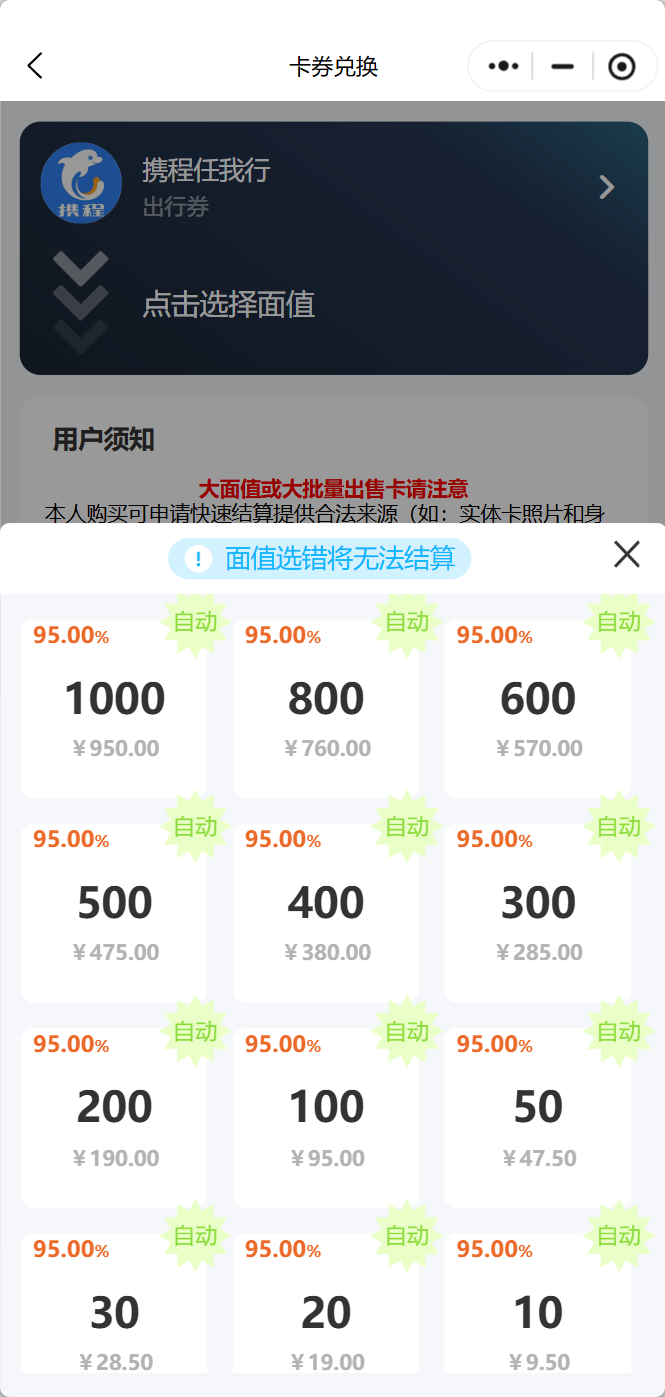 如图片无法显示，请刷新页面