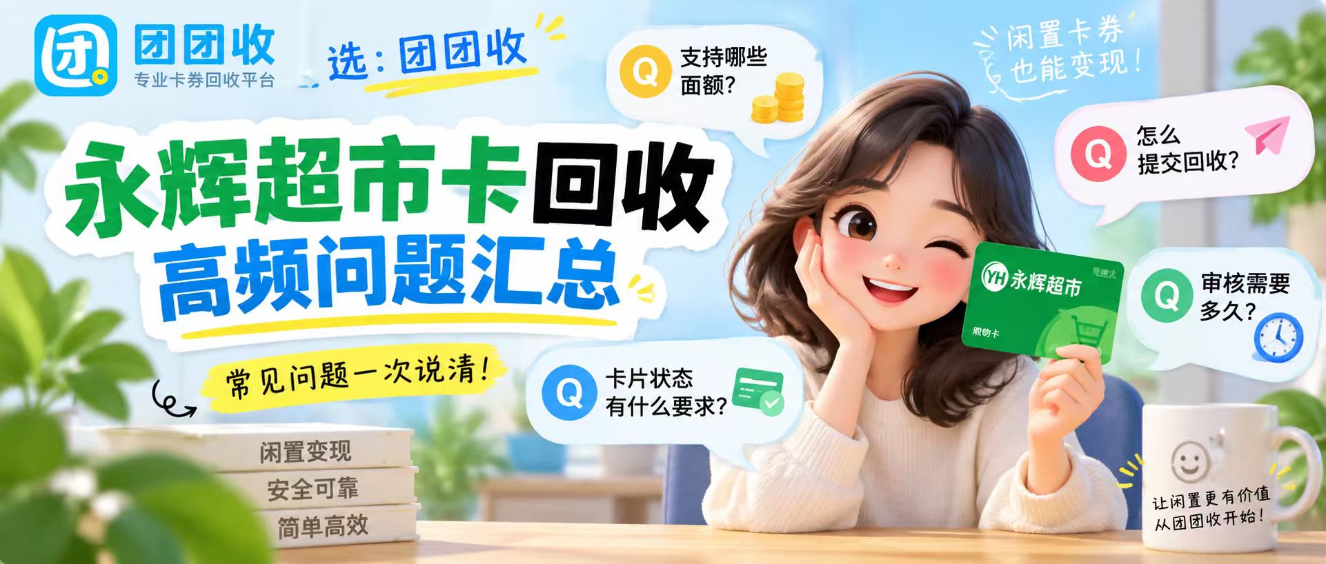 如图片无法显示，请刷新页面