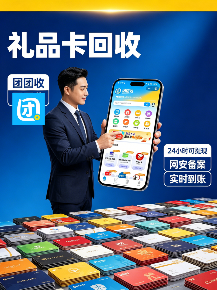 新9