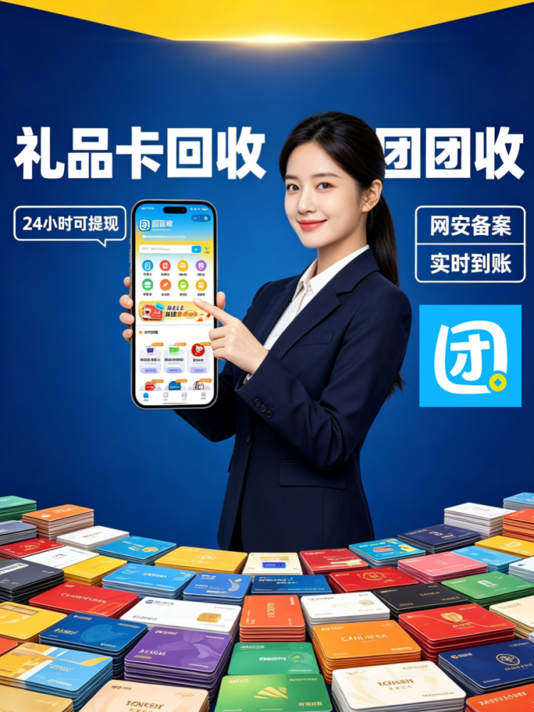 新8