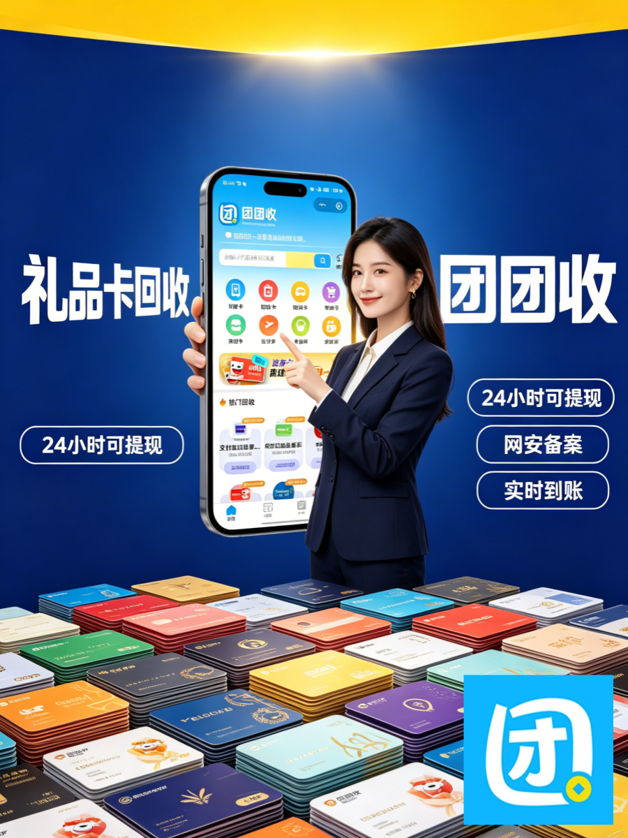 新2