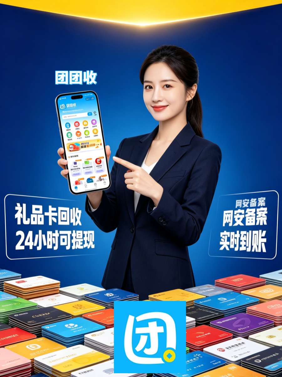 新3