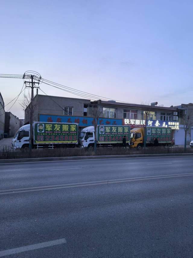 https://p3-sign.toutiaoimg.com/tos-cn-i-6w9my0ksvp/1f868d43194045a08d980a7cdf9ef8e0~tplv-tt-shrink:640:0.image?lk3s=06827d14&traceid=20260526151911EC1A8E6E0654DDB9848B&x-expires=2147483647&x-signature=UKPwys5kiOI8icn6SLe%2BVrOHGgs%3D
