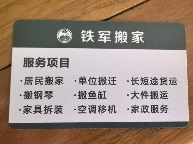 https://p26-sign.toutiaoimg.com/tos-cn-i-6w9my0ksvp/c6a7d9b8bc1c486f8eb0199f54c36005~tplv-tt-shrink:640:0.image?lk3s=06827d14&traceid=20260528144942FCE0539E9CD841BC1CD3&x-expires=2147483647&x-signature=0dpSxHqZLE%2FEyR%2Fa0heqJJ4u1EY%3D