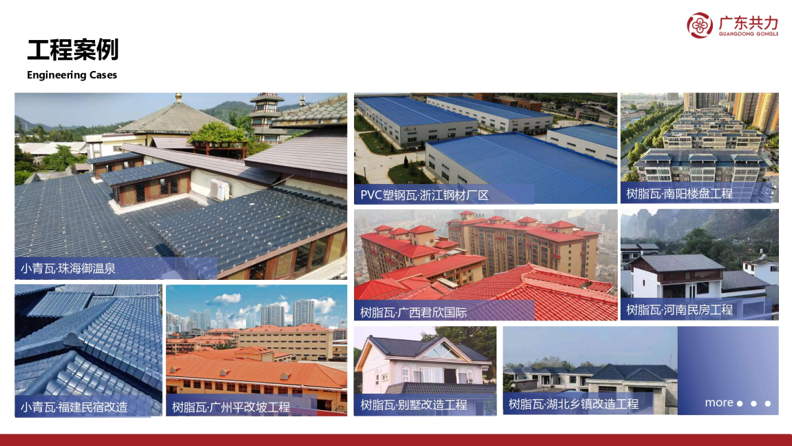 如图片无法显示，请刷新页面