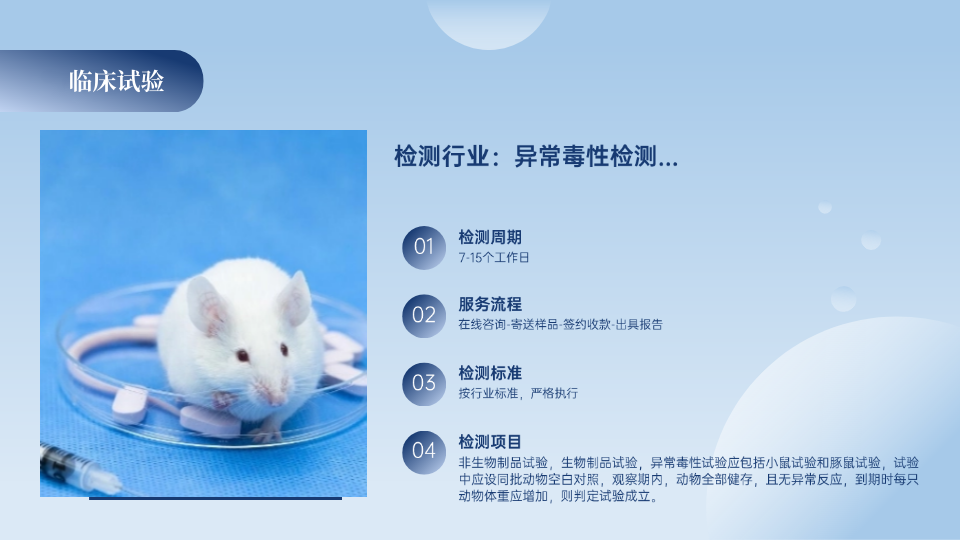 4医药5