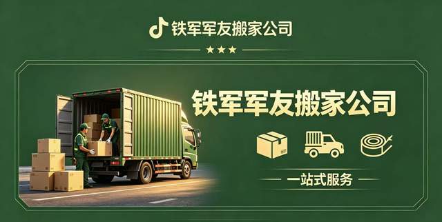 https://p3-sign.toutiaoimg.com/tos-cn-i-6w9my0ksvp/49408971025a4e148420cece1700d30b~tplv-tt-shrink:640:0.image?lk3s=06827d14&traceid=20260528144942FCE0539E9CD841BC1CD3&x-expires=2147483647&x-signature=XUp9euu5xm%2BfHfVlXMDfQcPo4Uk%3D