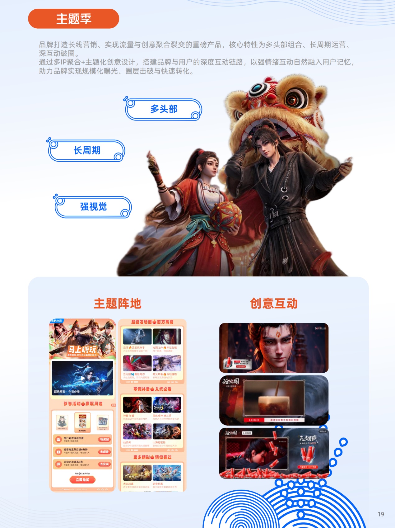 如图片无法显示，请刷新页面