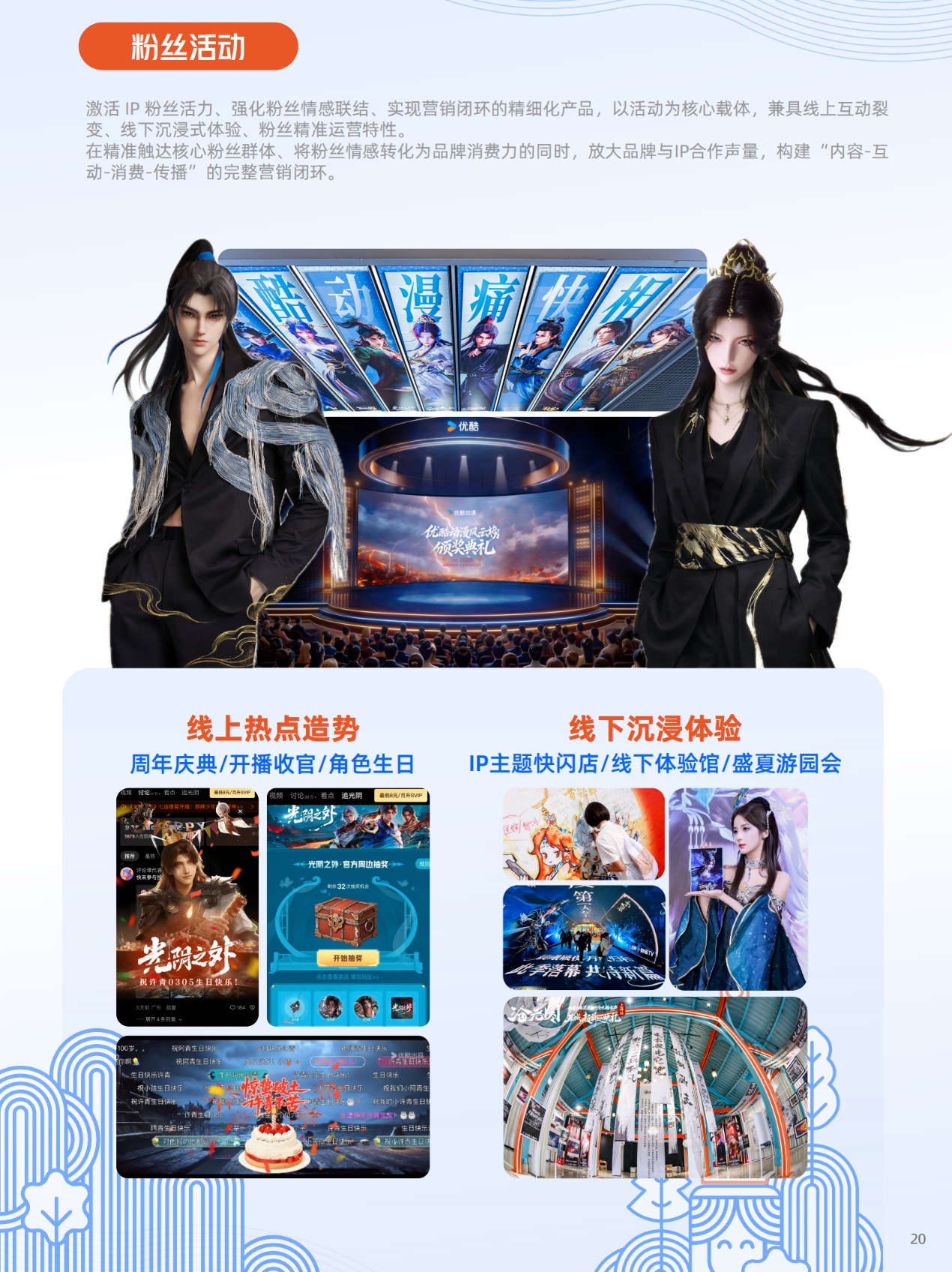如图片无法显示，请刷新页面