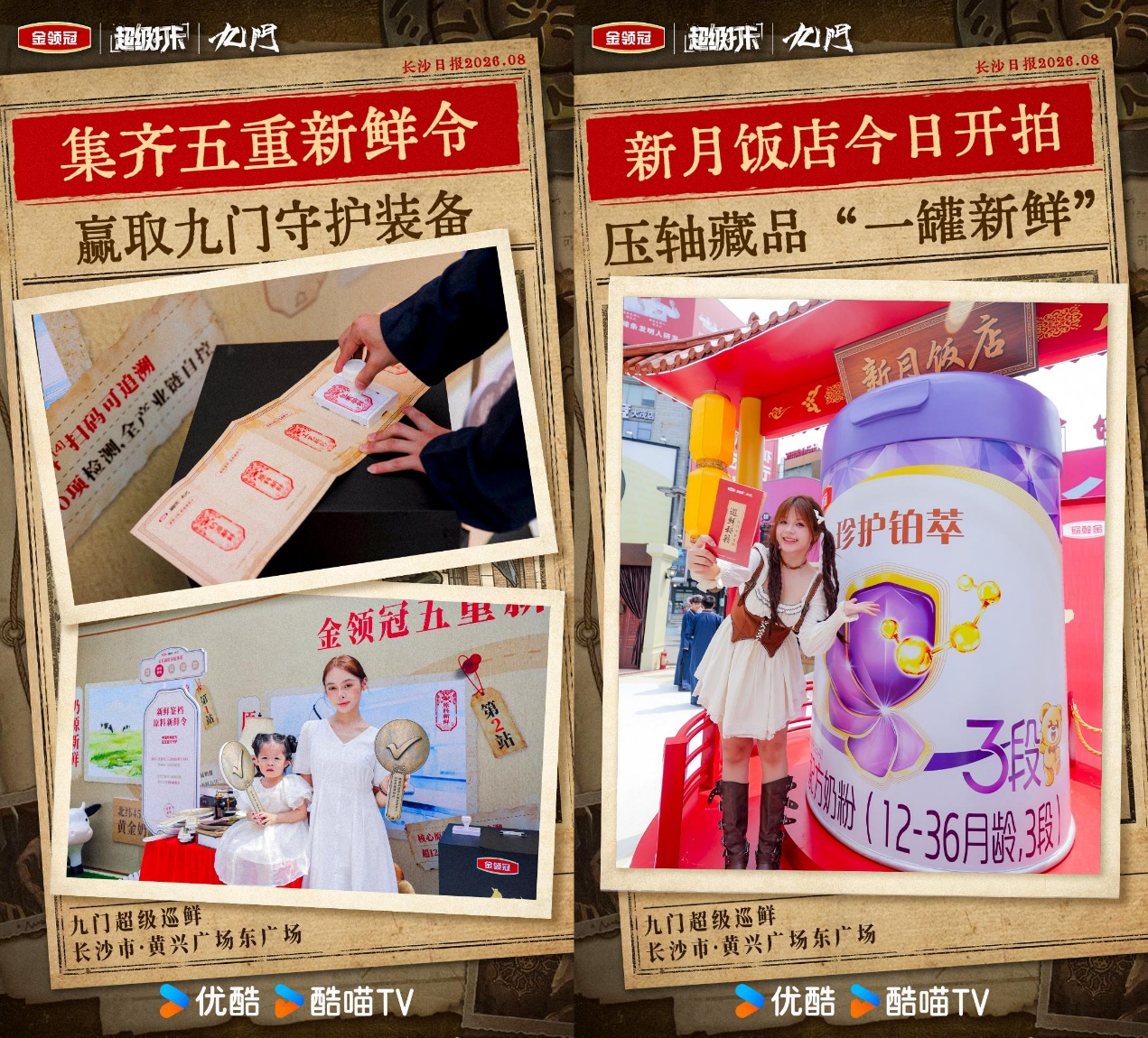 如图片无法显示，请刷新页面
