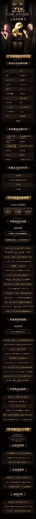 如图片无法显示，请刷新页面