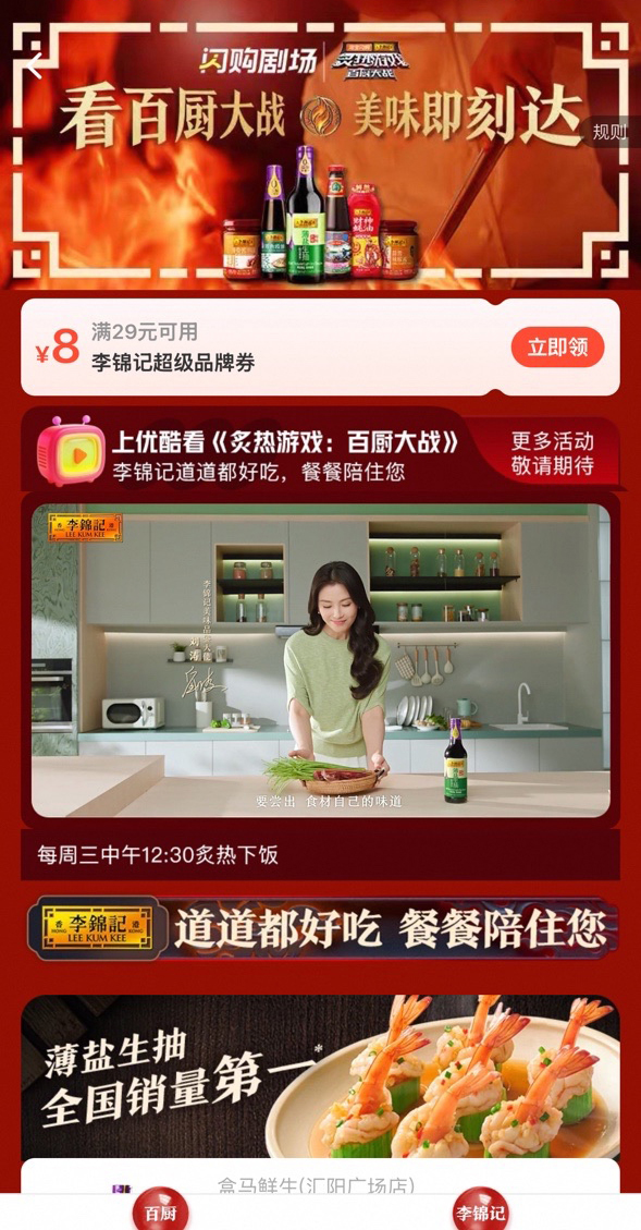 如图片无法显示，请刷新页面