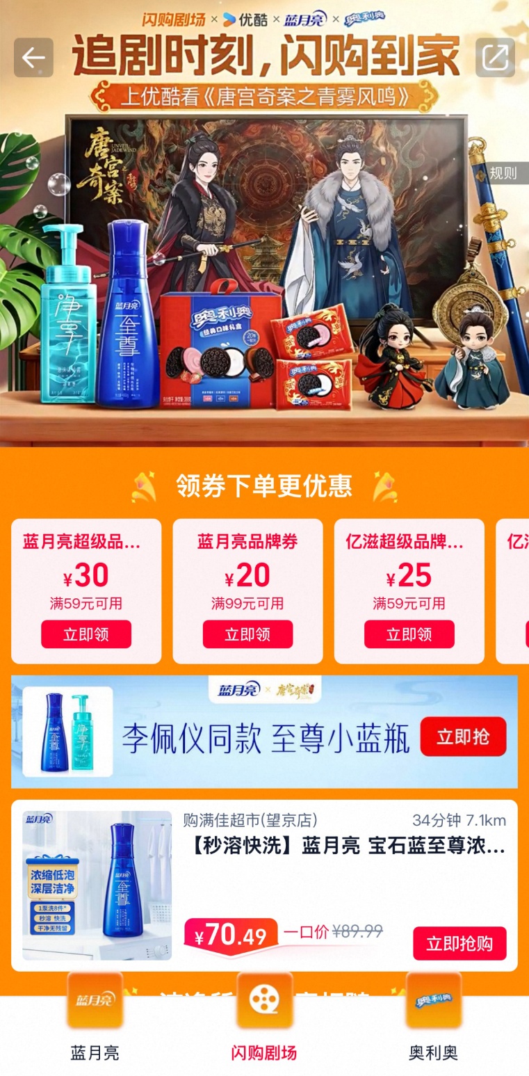 如图片无法显示，请刷新页面