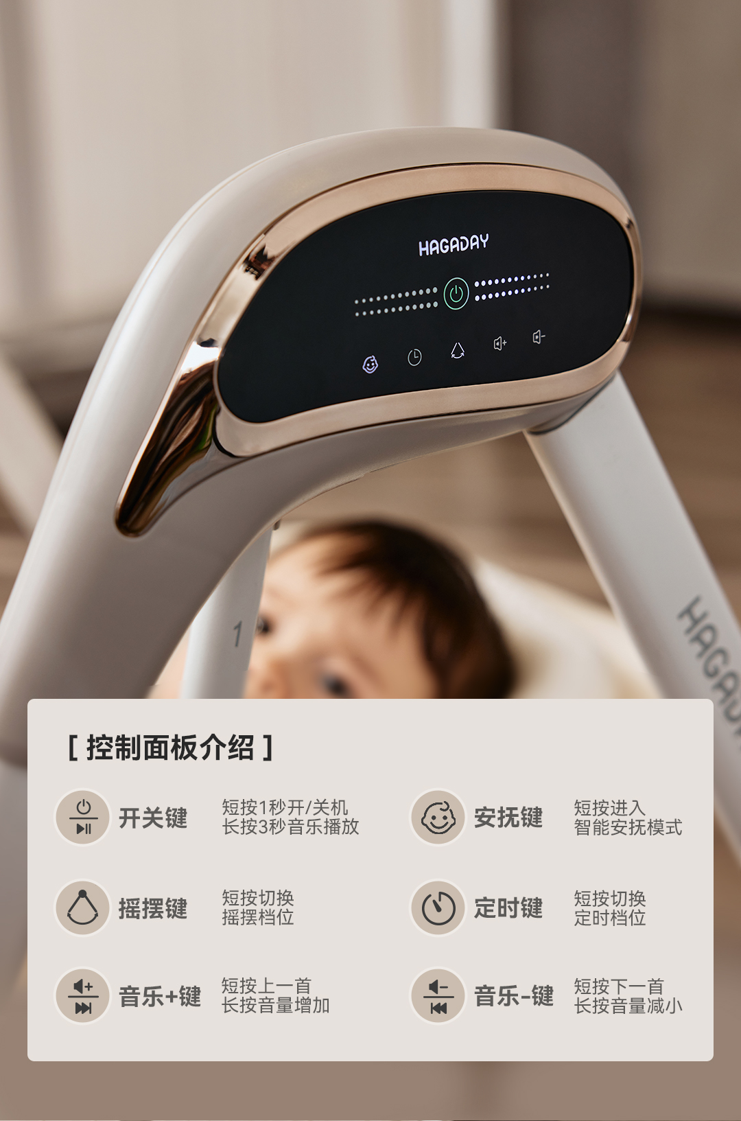 婴儿餐椅残渣难清理？哈卡达PU皮坐垫设计后来才发现