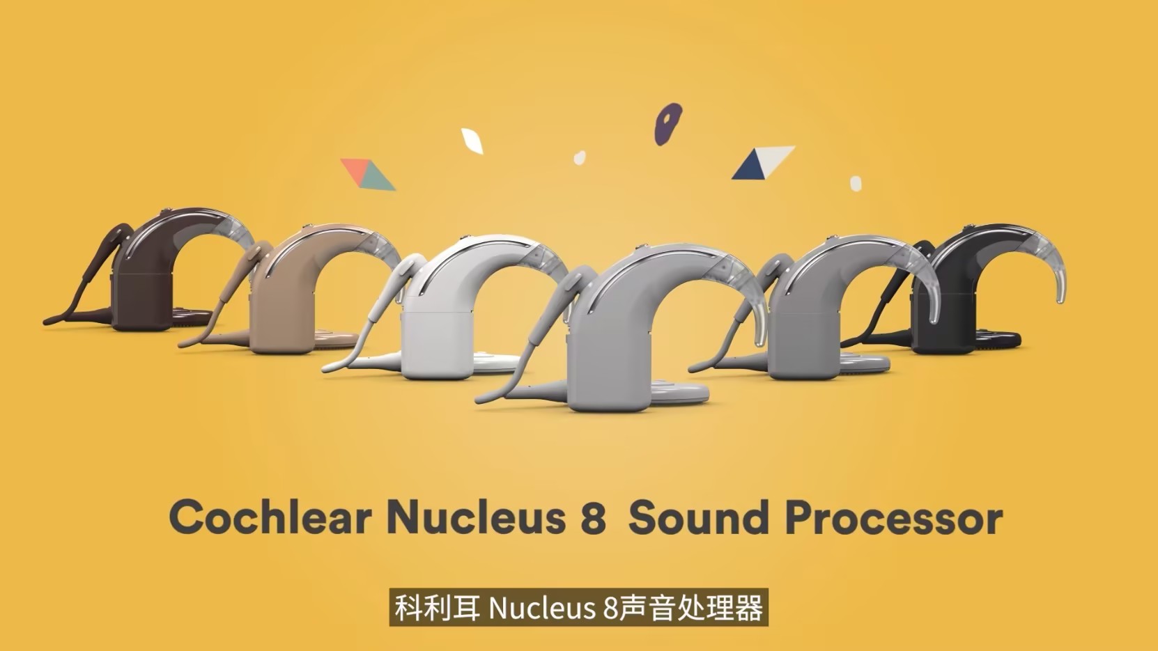 别再说“所有品牌儿童都能用”了,儿童人工耳蜗品牌哪个好?