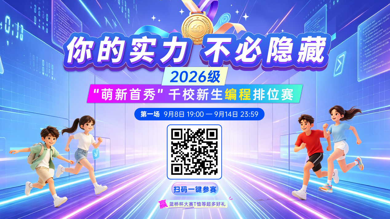21新闻-第一场@2x