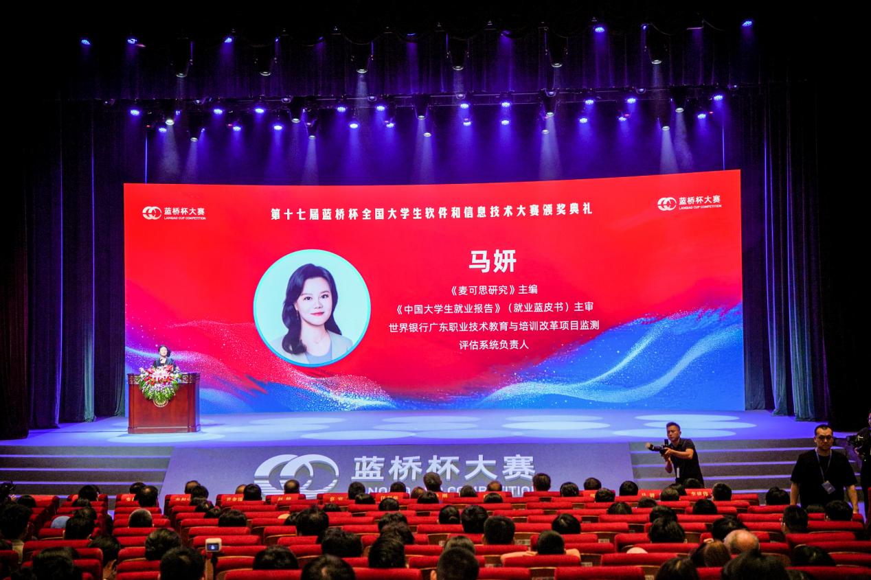 麦可思马妍