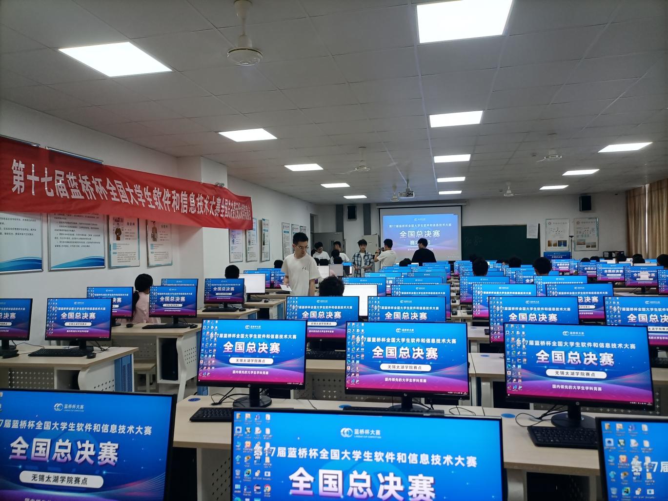 无锡太湖学院