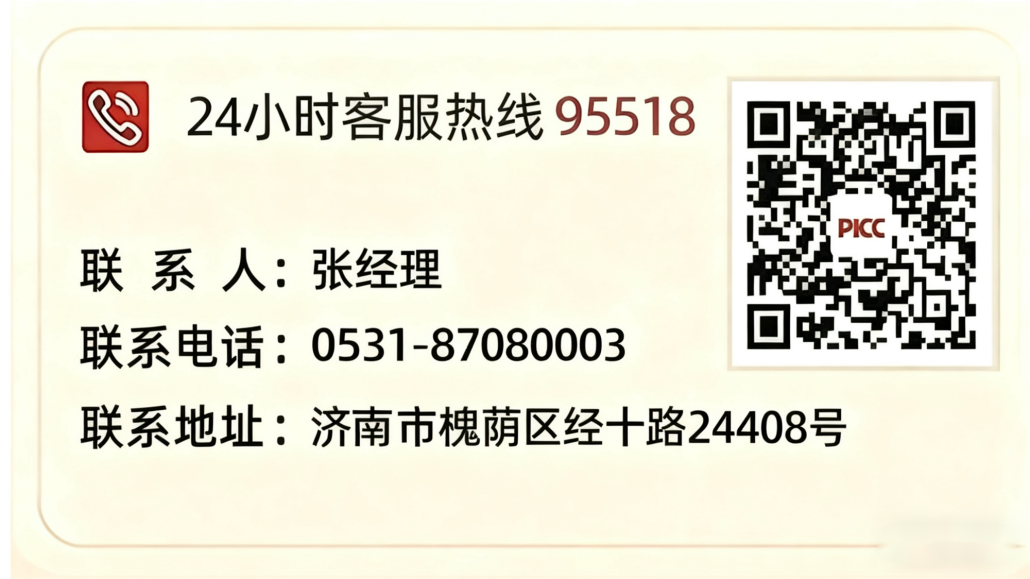 /Users/nevermore/Library/Containers/com.kingsoft.wpsoffice.mac/Data/tmp/photoeditapp/20251111111248/temp.pngtemp