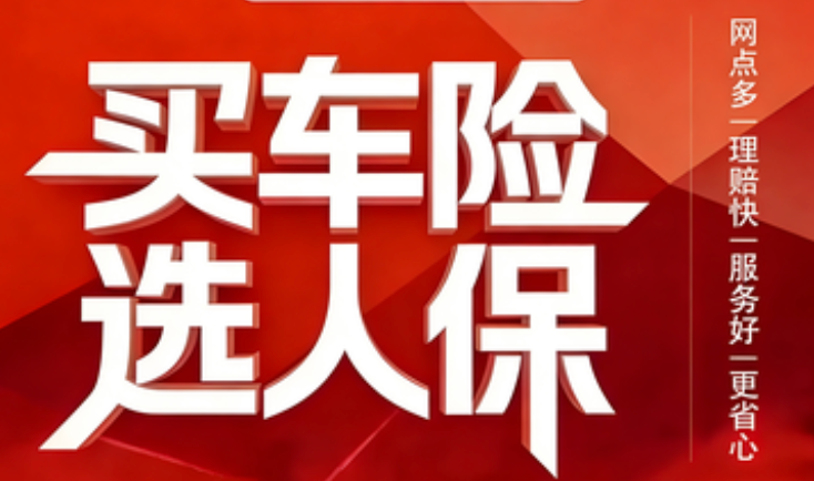 如图片无法显示，请刷新页面