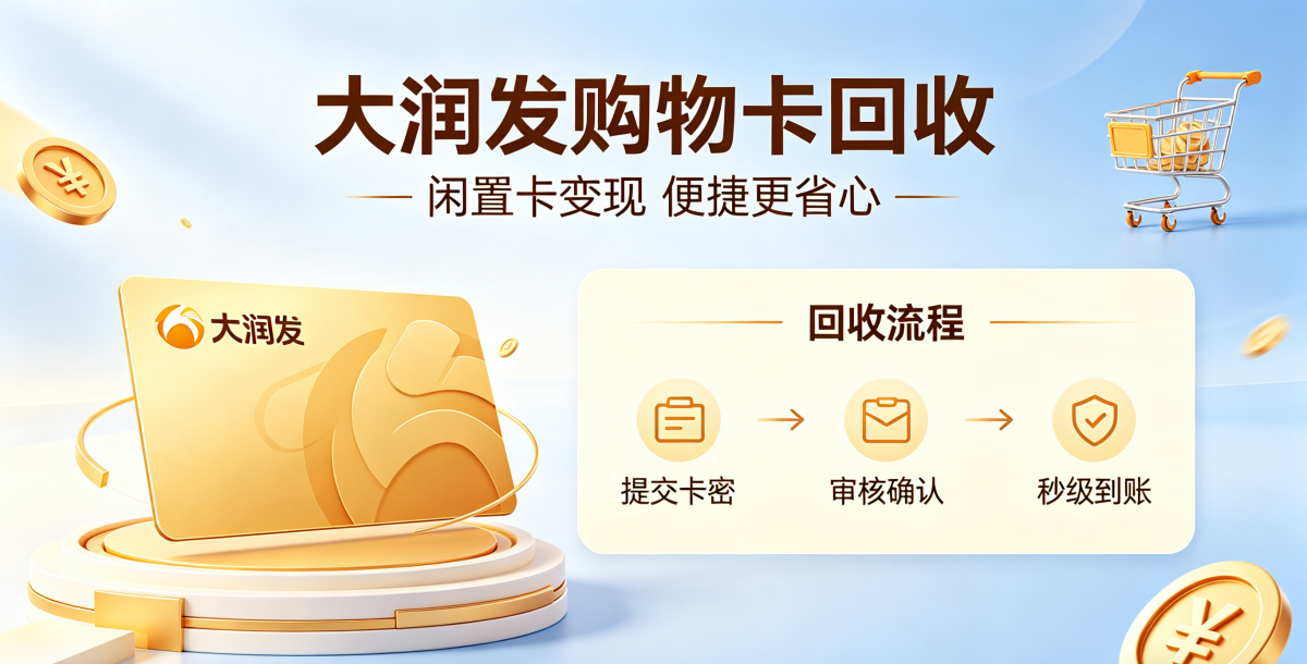 创作京质回收排行榜类文章指令 (8)