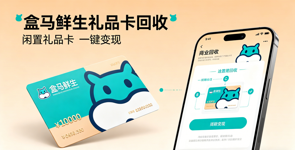 创作京质回收排行榜类文章指令 (5)