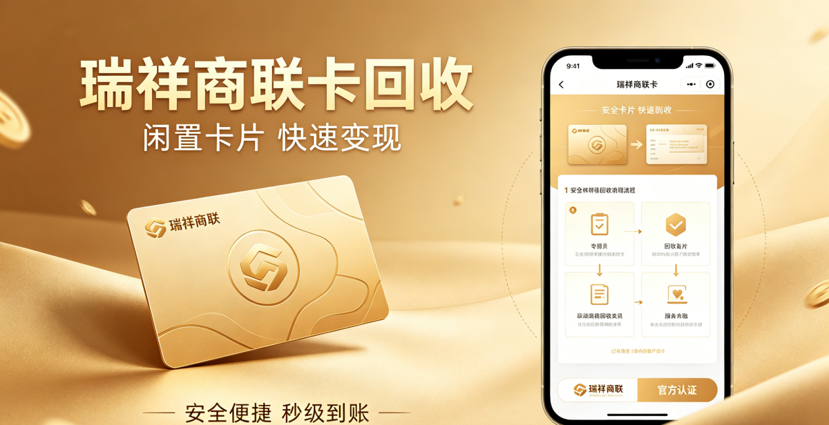 创作京质回收排行榜类文章指令 (3)