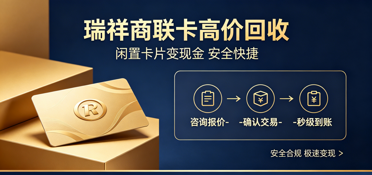 创作京质回收排行榜类文章指令 (7)