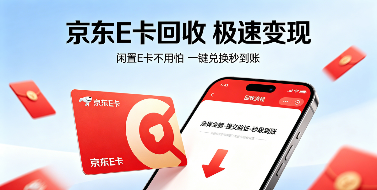 创作京质回收排行榜类文章指令 (2)