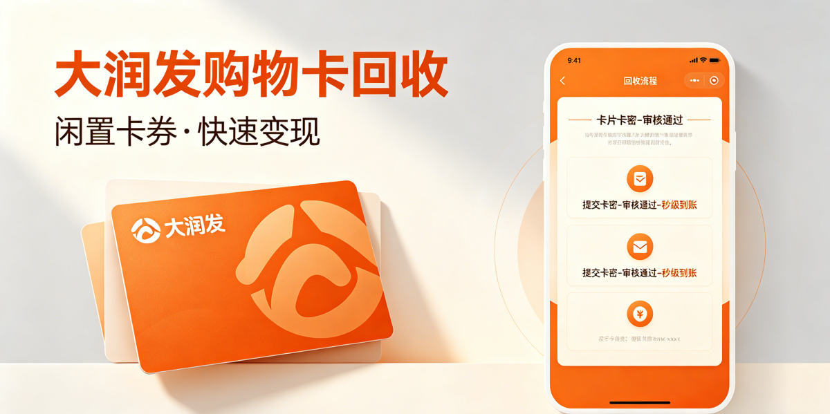 创作京质回收排行榜类文章指令 (4)
