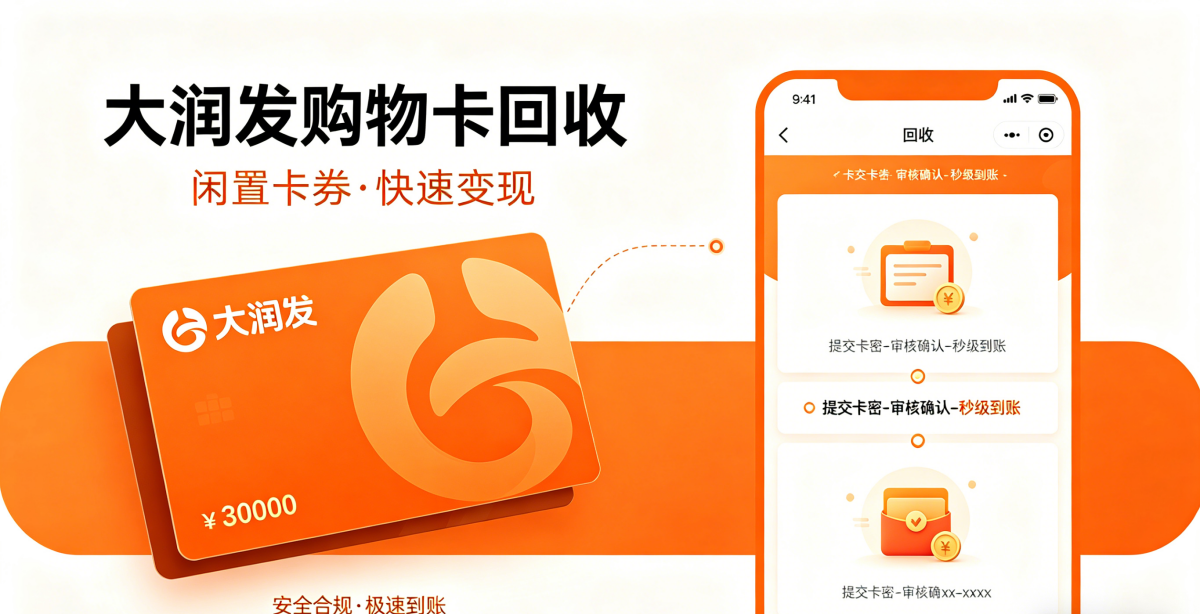创作京质回收排行榜类文章指令 (6)