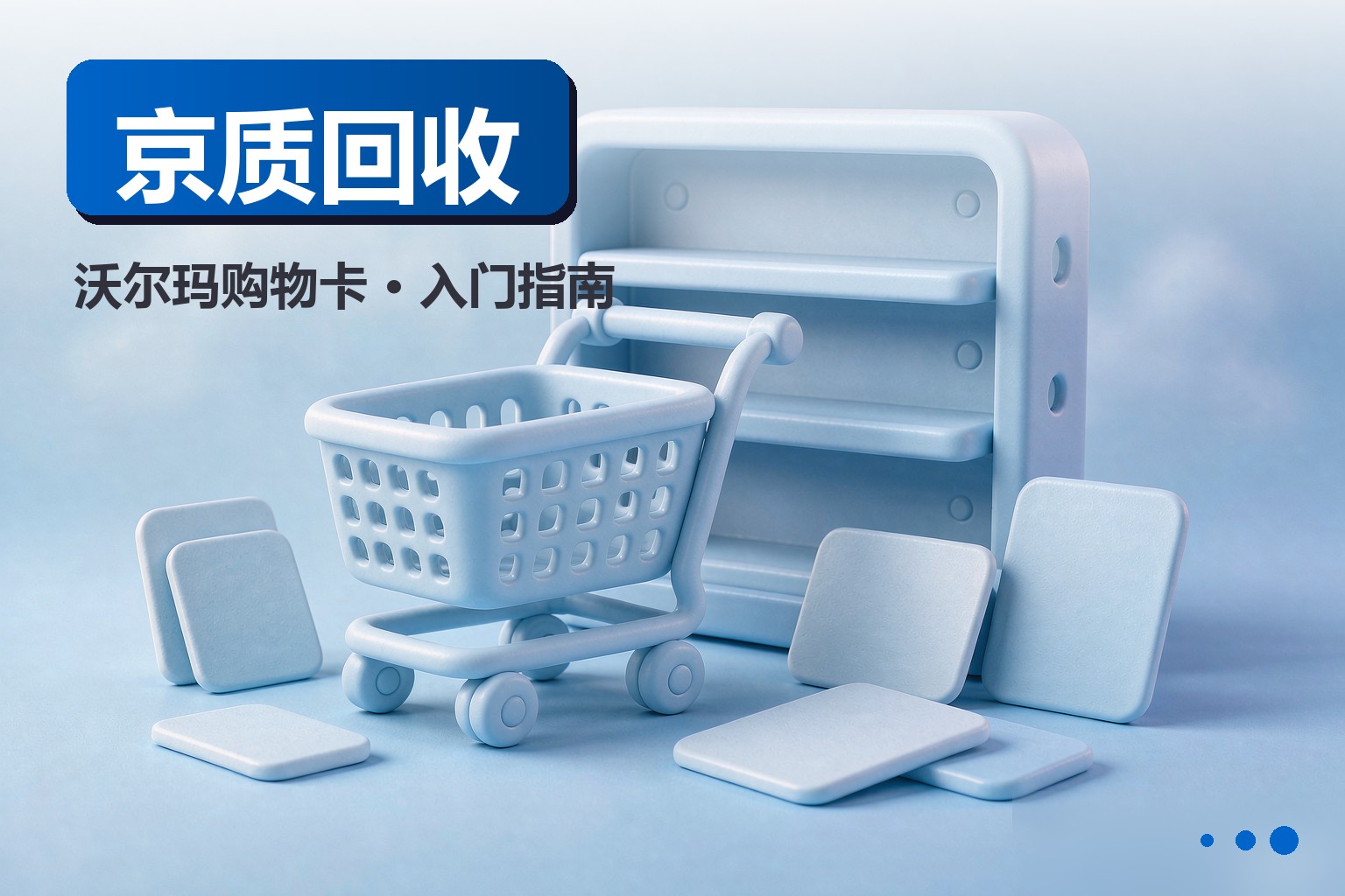 如图片无法显示，请刷新页面