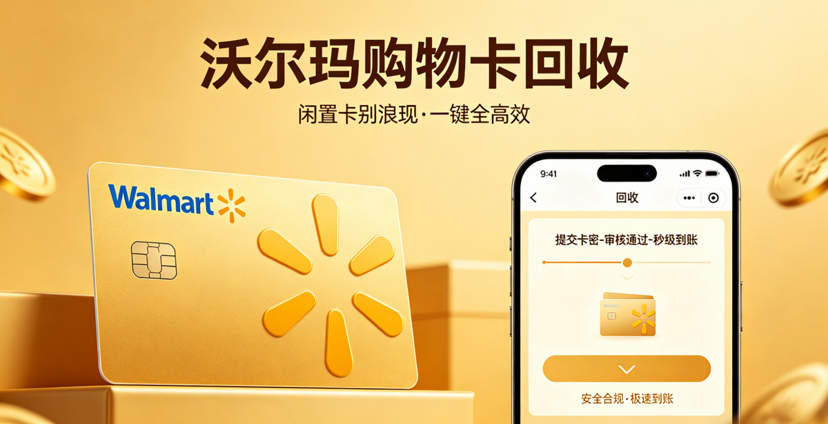 创作京质回收排行榜类文章指令 (7)