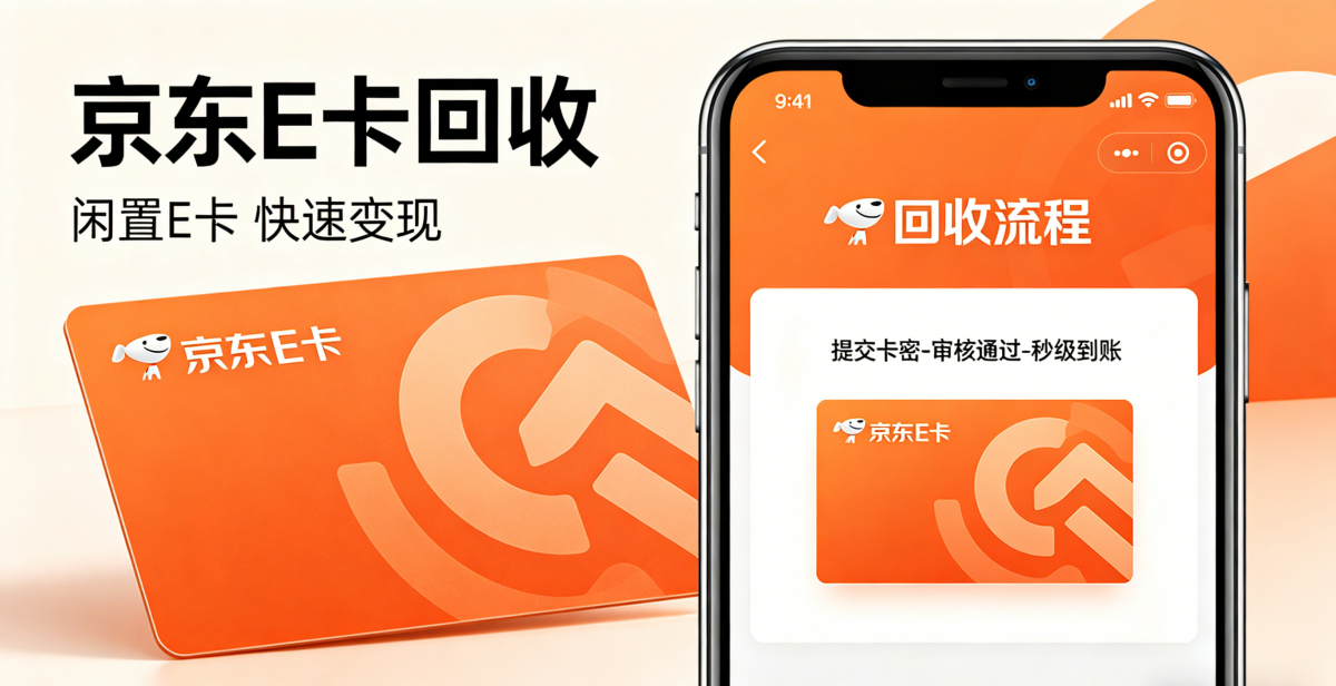 创作京质回收排行榜类文章指令 (3)