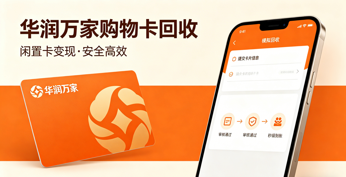 创作京质回收排行榜类文章指令 (4)