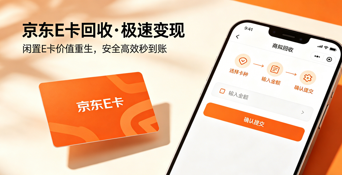 创作京质回收排行榜类文章指令 (7)