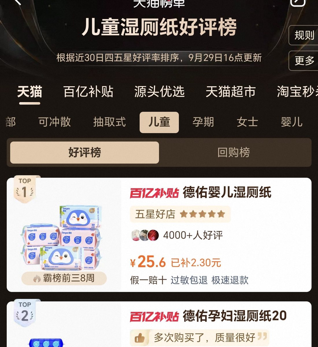 ��ͼƬ�޷���ʾ����ˢ��ҳ��