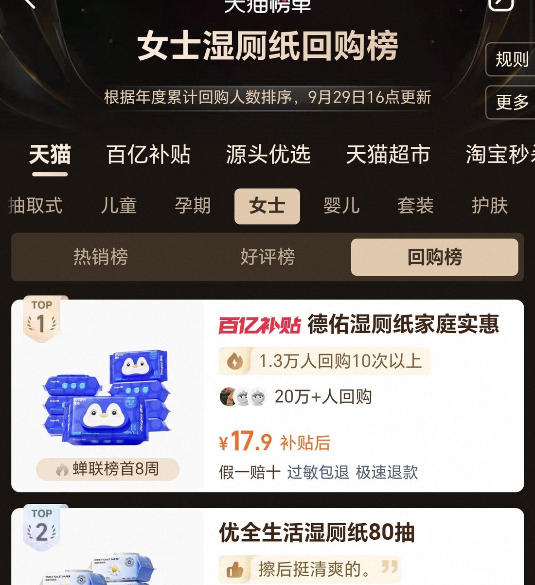 ��ͼƬ�޷���ʾ����ˢ��ҳ��