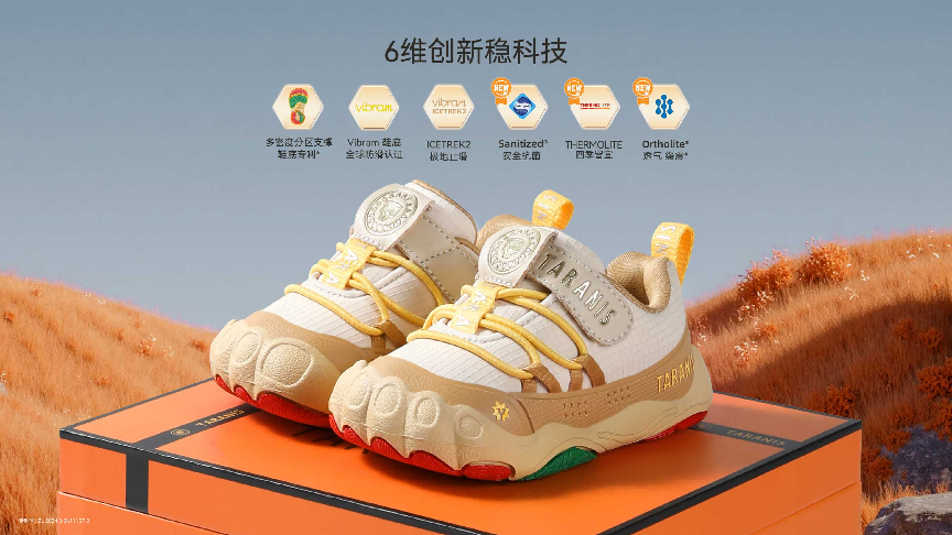 （已压缩）泰兰尼斯品牌手册 10.21_27